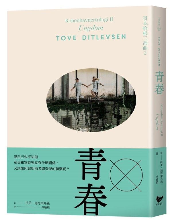 taaze_world_literature_1301