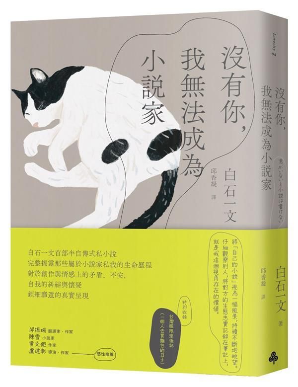 taaze_world_literature_1303