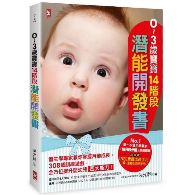 swfc_9789