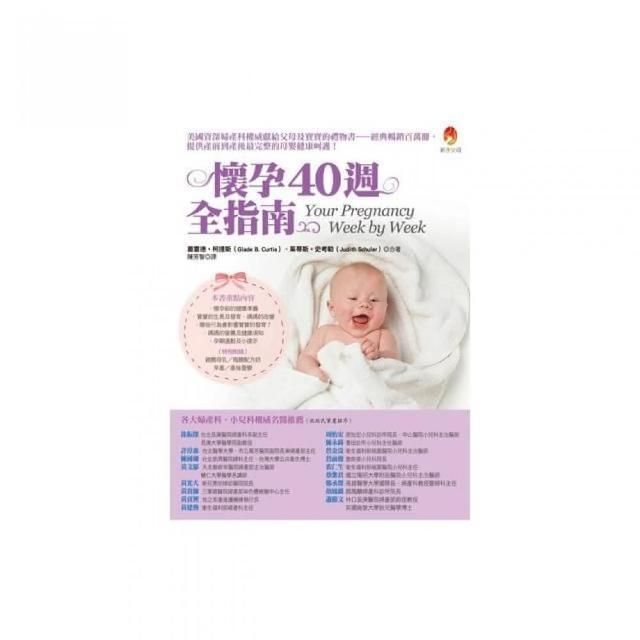 swfc_9804