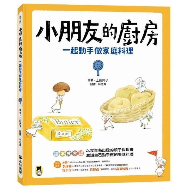swfc_9807
