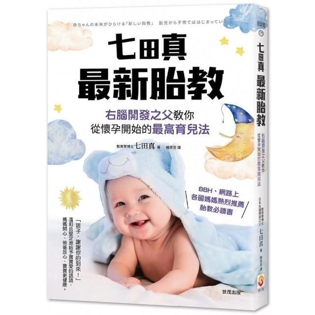 swfc_9852