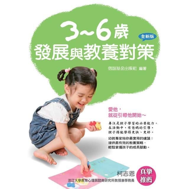 swfc_9857