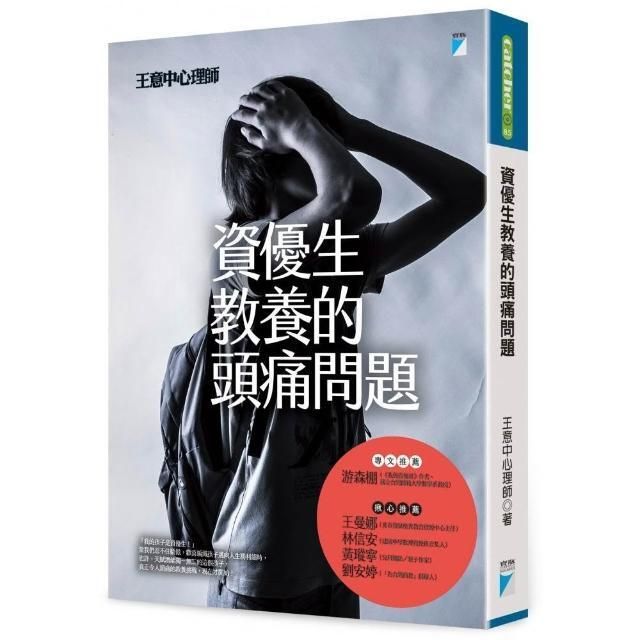 swfc_9938