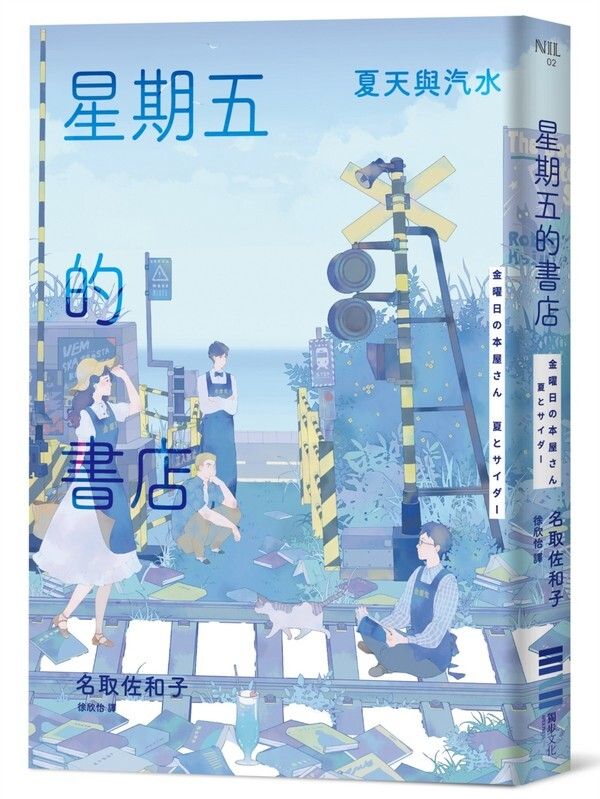 taaze_world_literature_1308