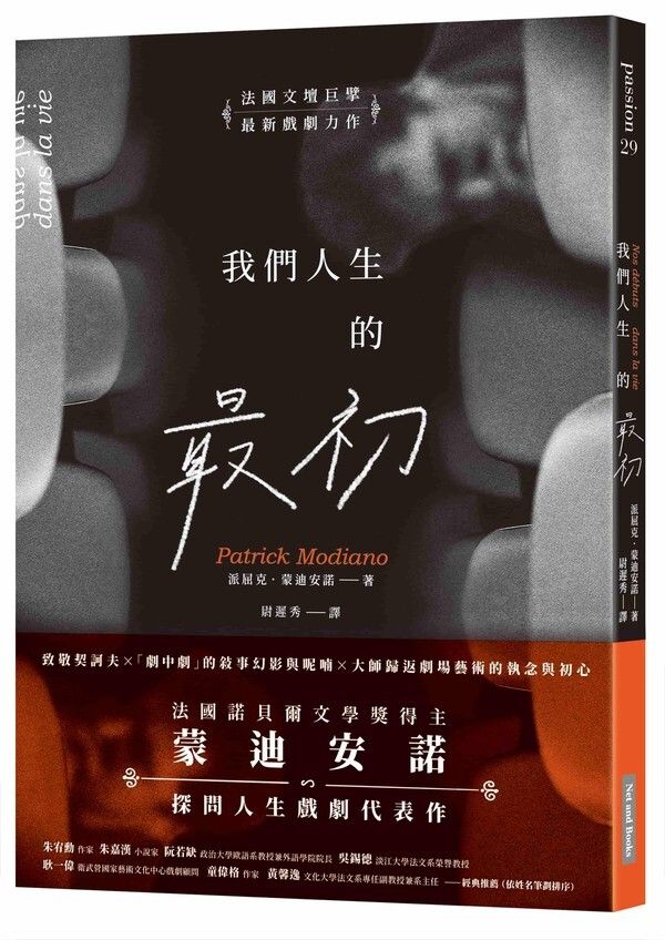 taaze_world_literature_1310
