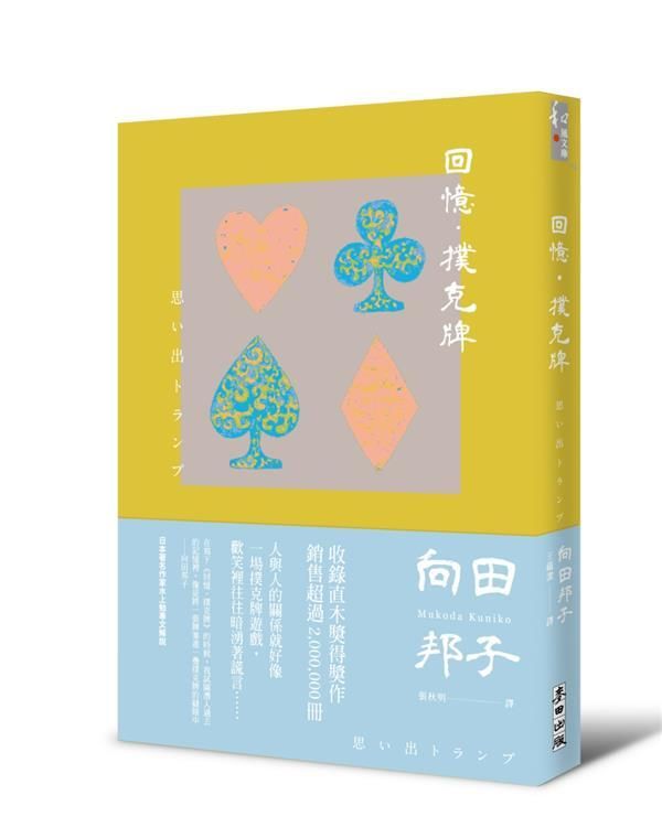 taaze_world_literature_1311