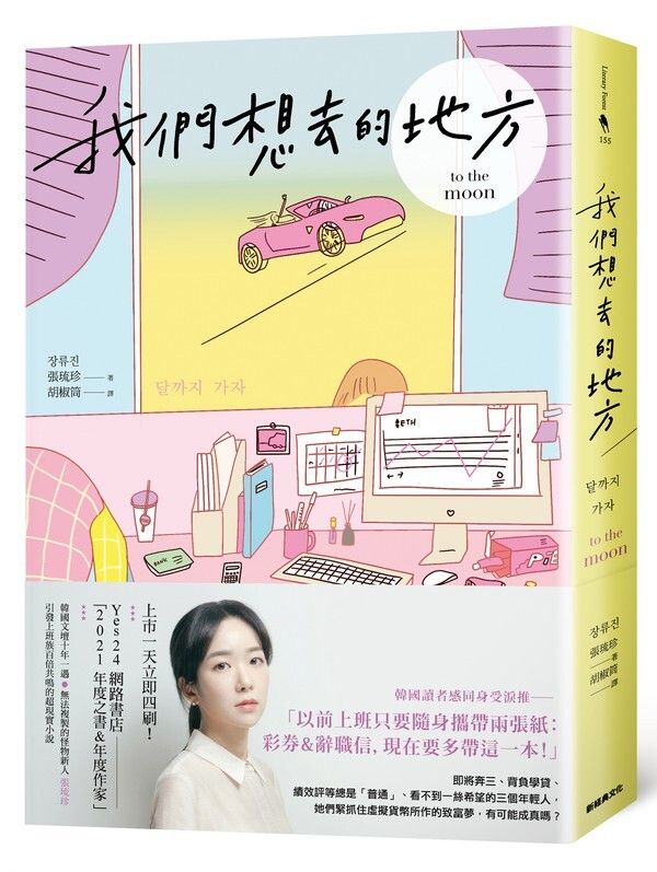 taaze_world_literature_1312