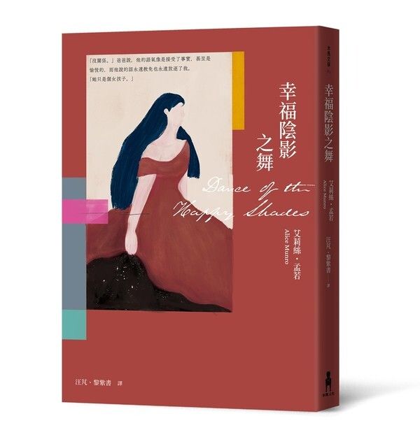 taaze_world_literature_1313