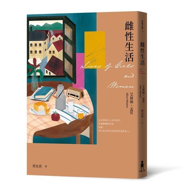 taaze_world_literature_1314
