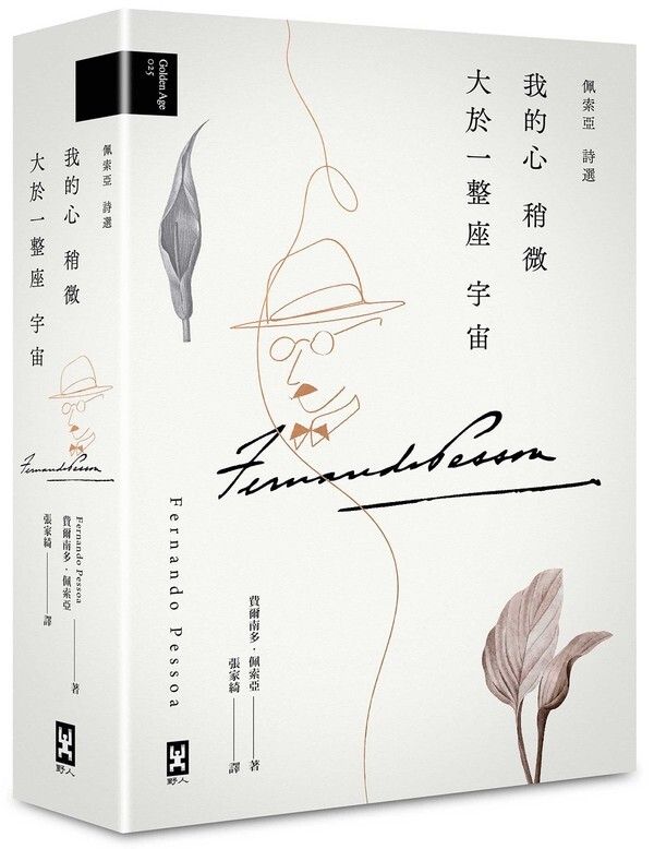 taaze_world_literature_1320
