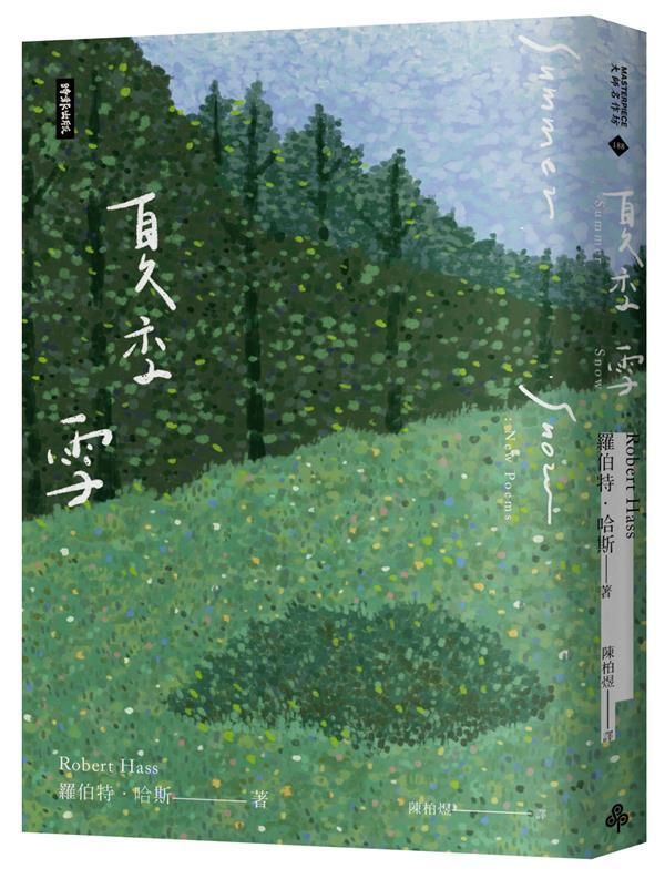taaze_world_literature_1322