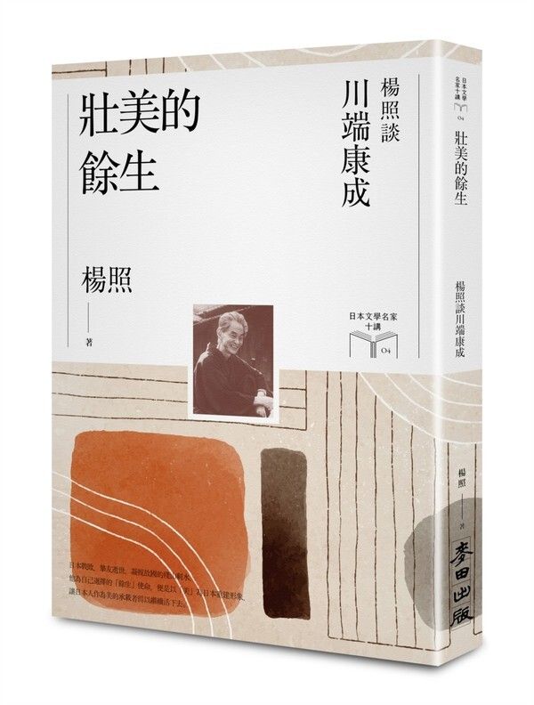 taaze_world_literature_1325