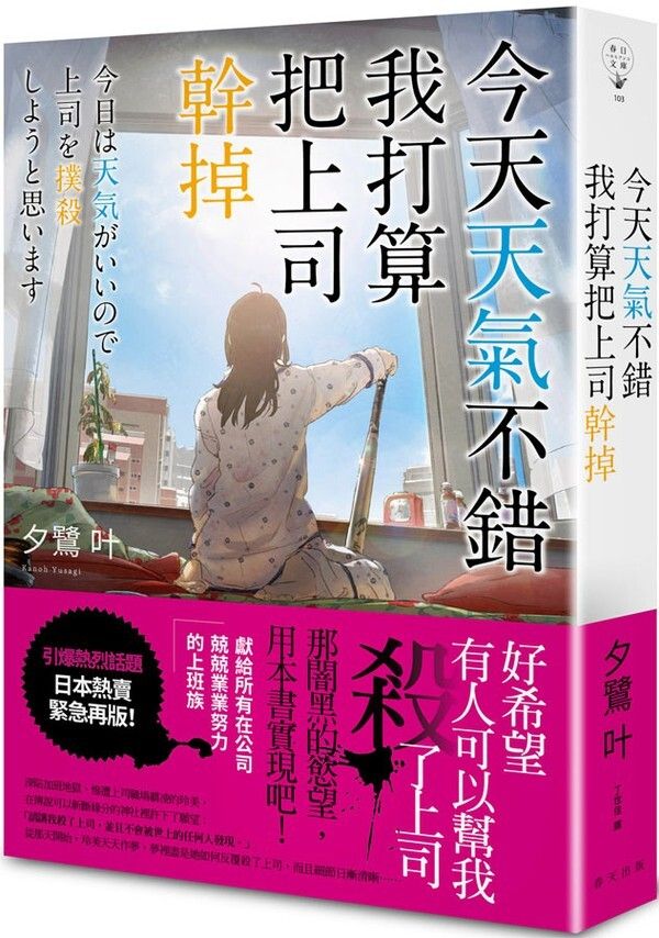 taaze_world_literature_1329