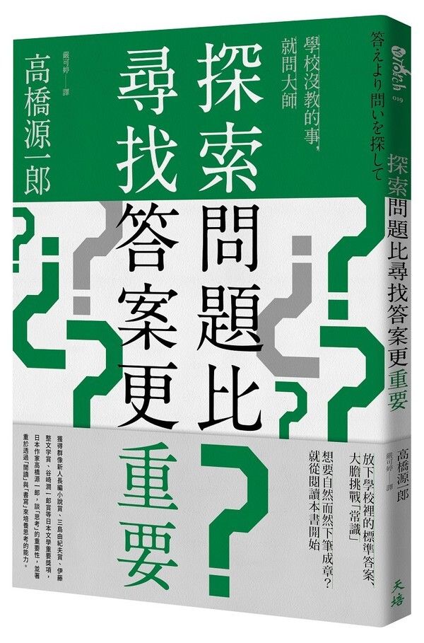 taaze_world_literature_1331