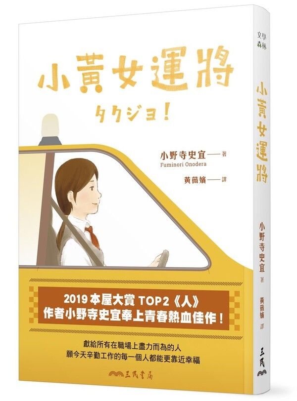taaze_world_literature_1332