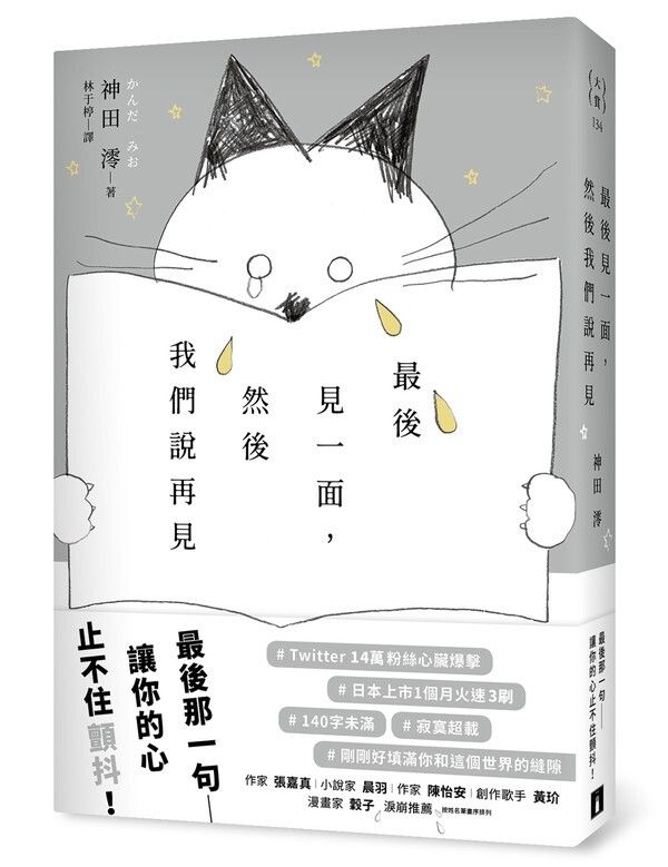 taaze_world_literature_1333