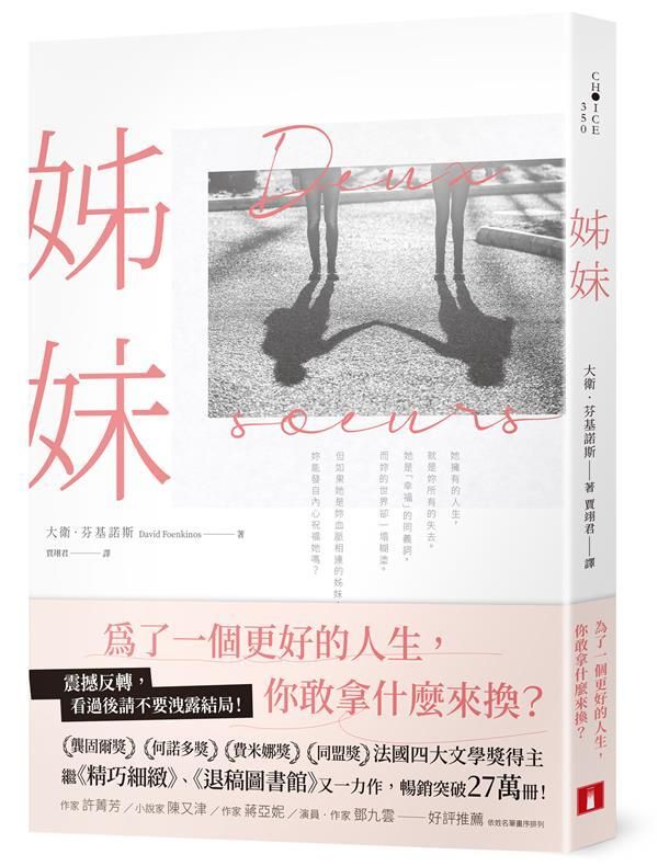 taaze_world_literature_1334