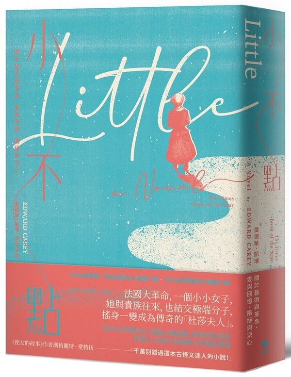 taaze_world_literature_1335