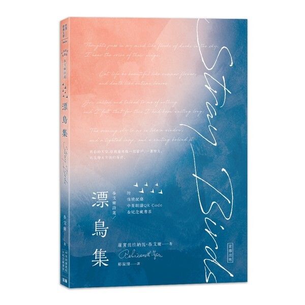 taaze_world_literature_1336