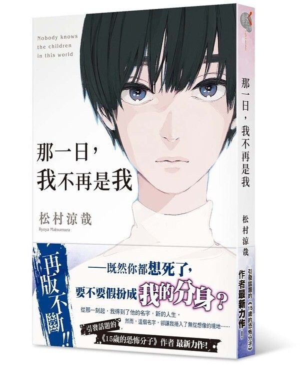 taaze_world_literature_1337
