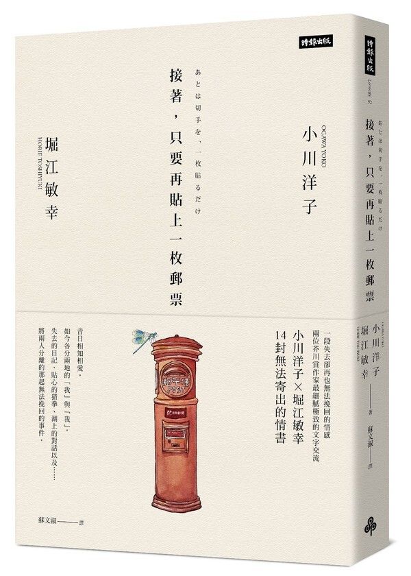 taaze_world_literature_1338