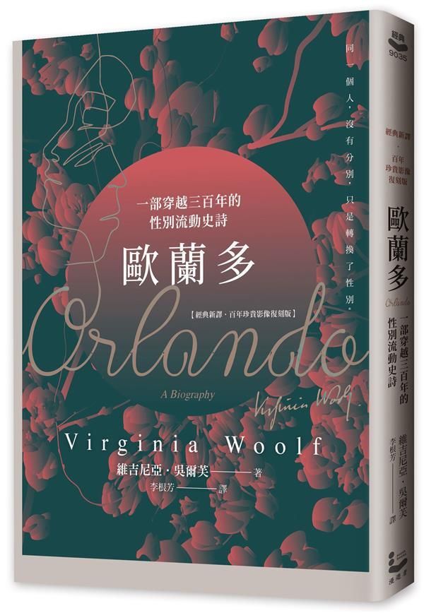 taaze_world_literature_1339