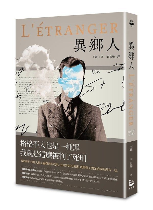 taaze_world_literature_1340