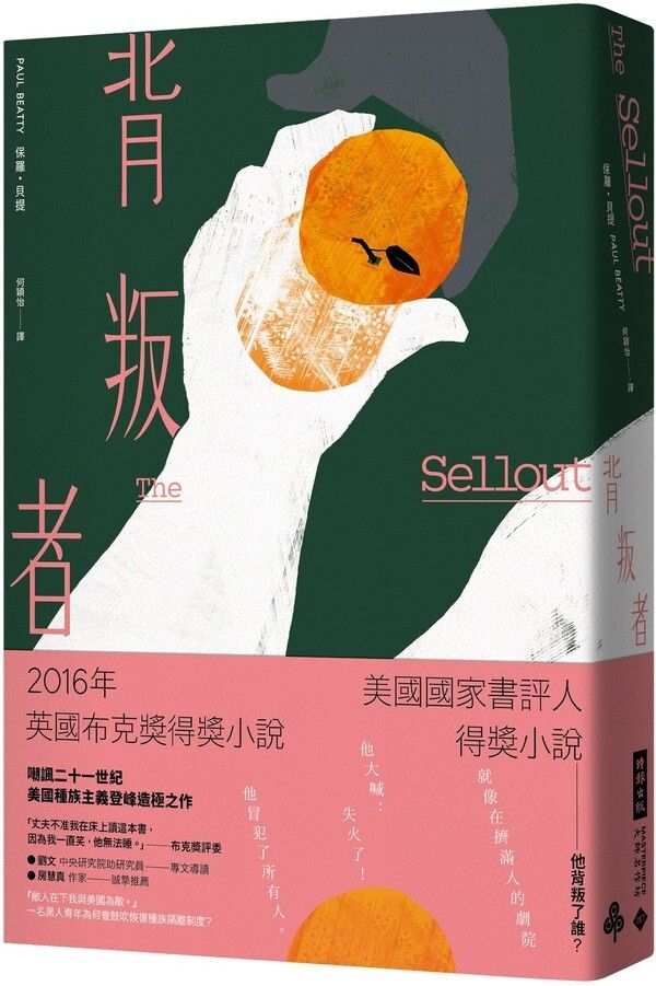 taaze_world_literature_1344