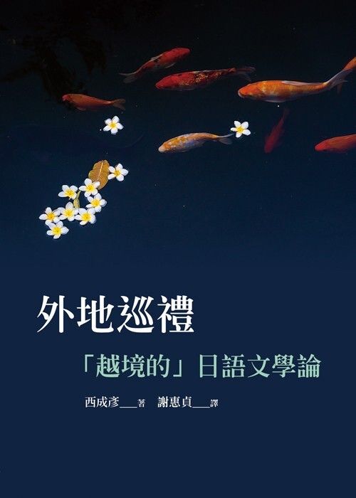 taaze_world_literature_1345