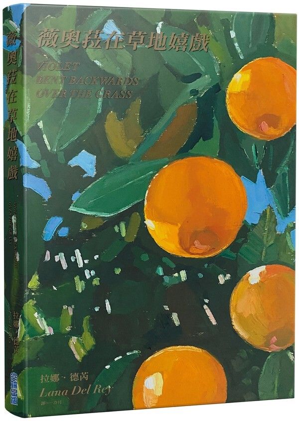 taaze_world_literature_1346