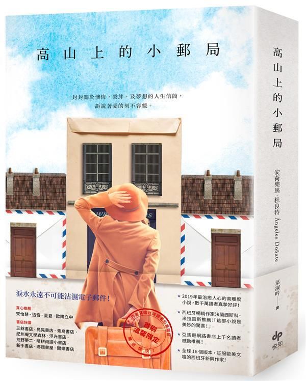 taaze_world_literature_1352