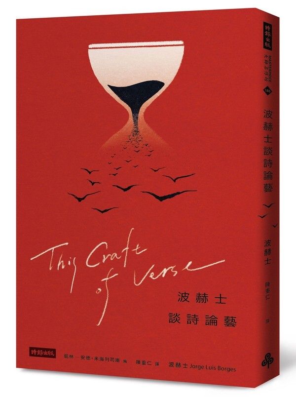 taaze_world_literature_1354