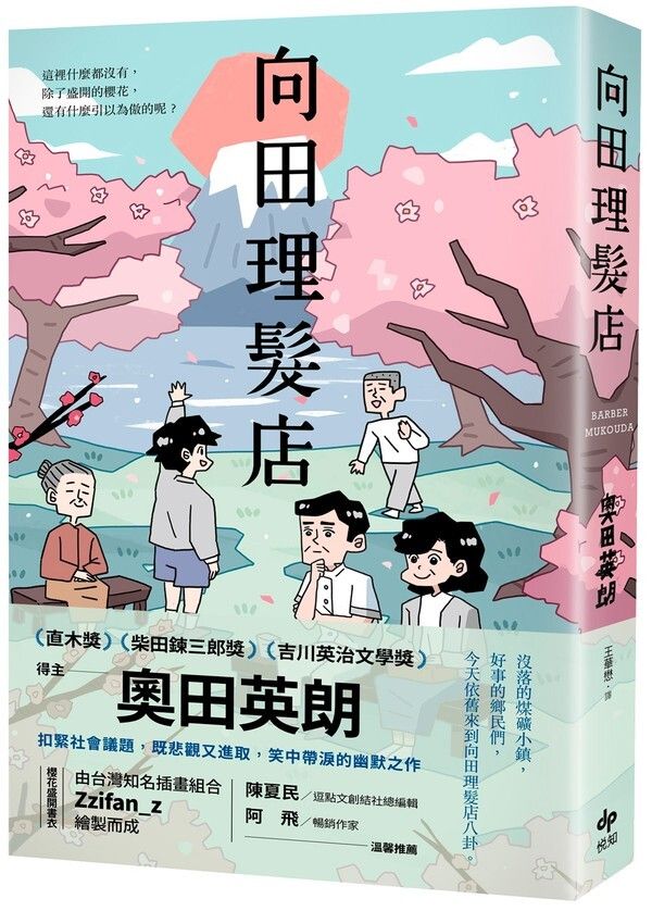 taaze_world_literature_1355