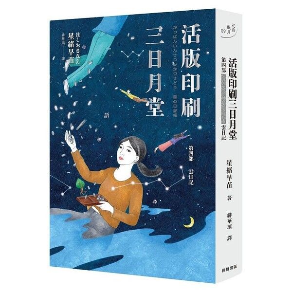 taaze_world_literature_1358