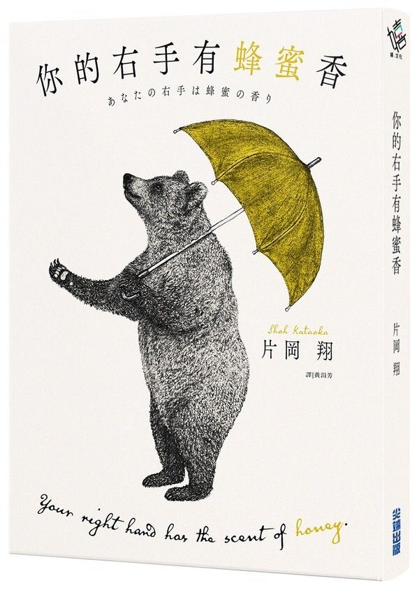 taaze_world_literature_1359