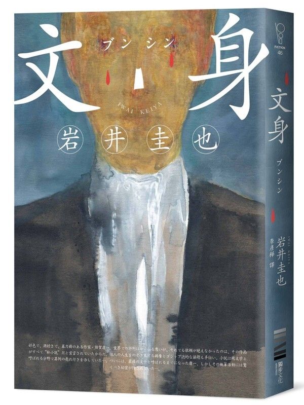 taaze_world_literature_1360
