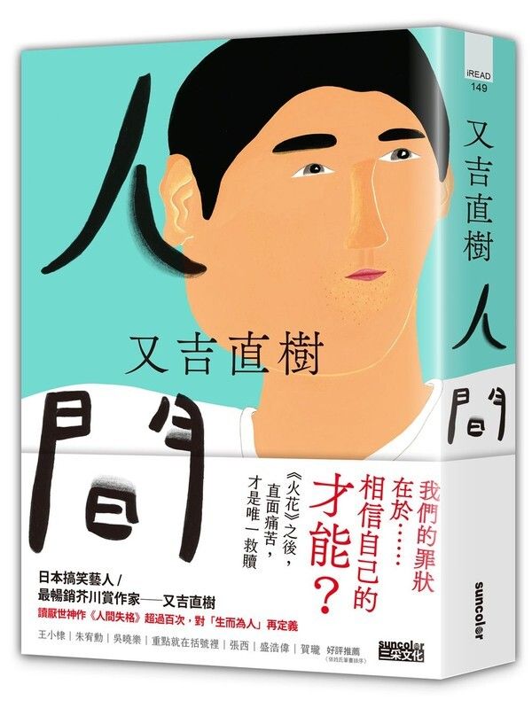 taaze_world_literature_1362