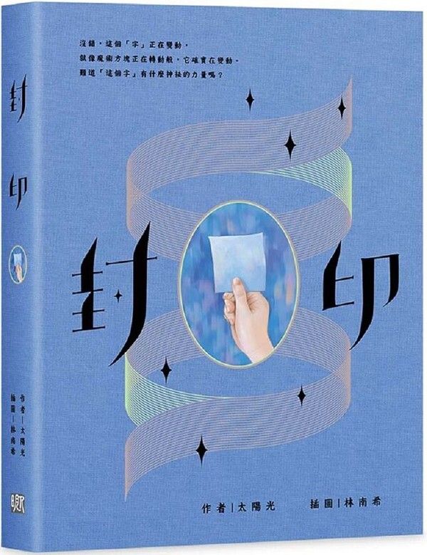 taaze_world_literature_1363