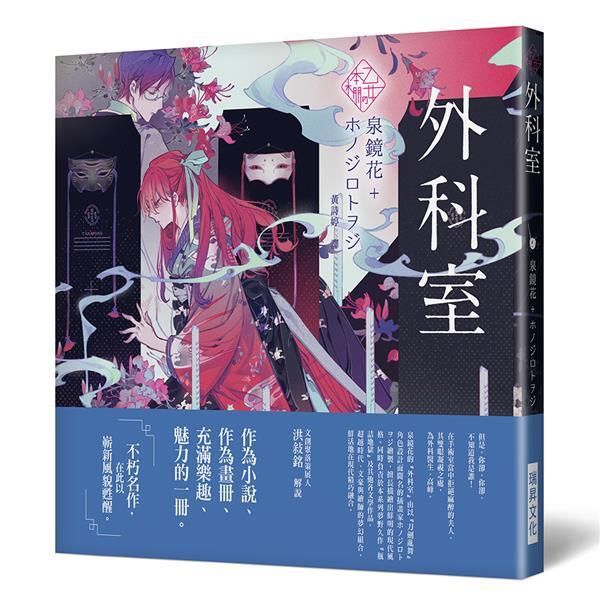 taaze_world_literature_1367