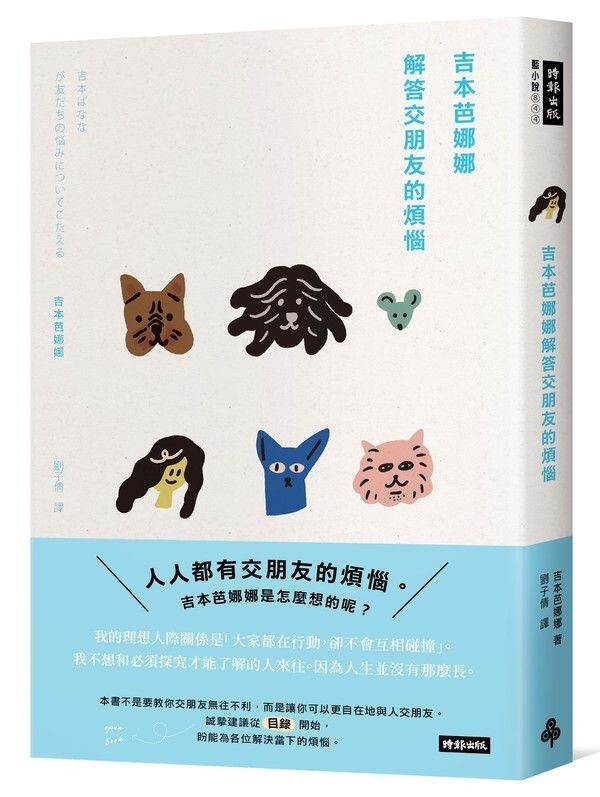 taaze_world_literature_1368