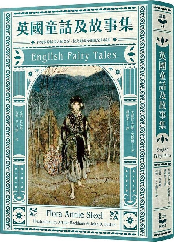 taaze_world_literature_1370