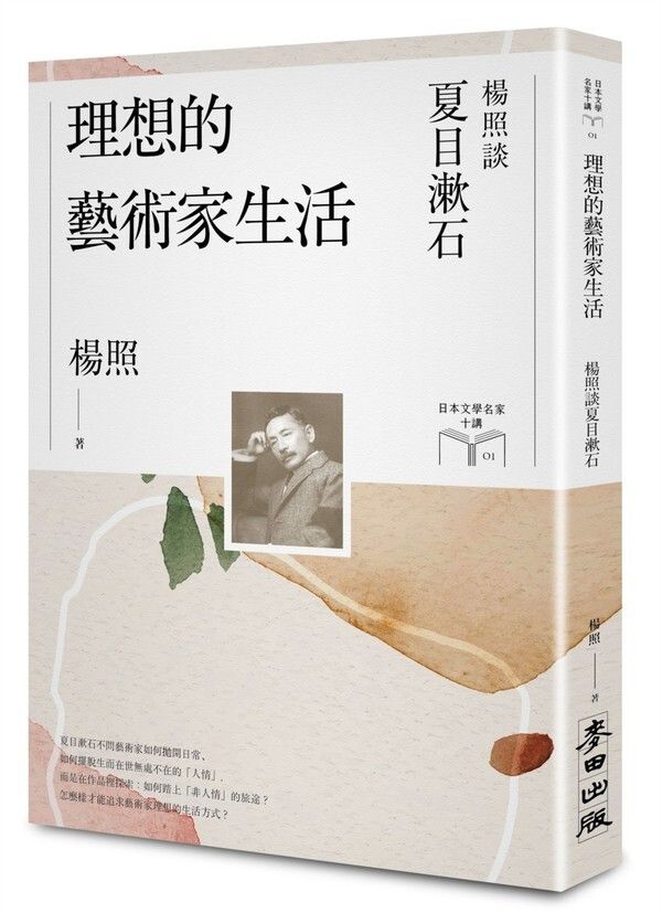 taaze_world_literature_1374