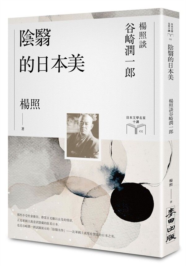 taaze_world_literature_1375