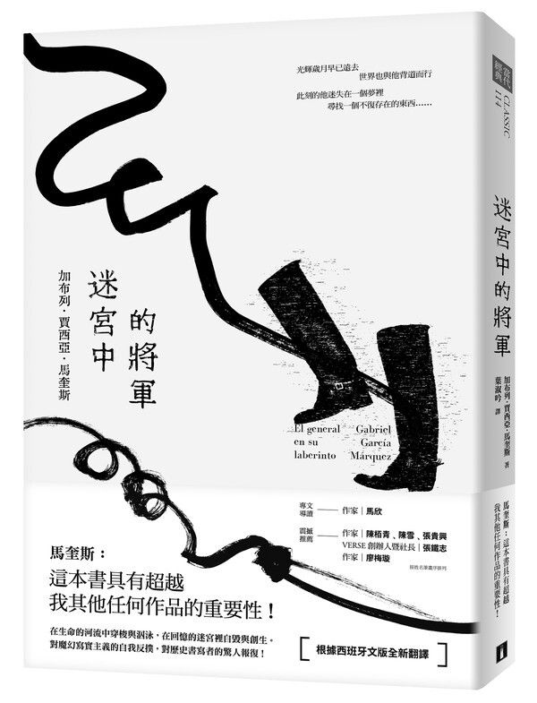 taaze_world_literature_1379