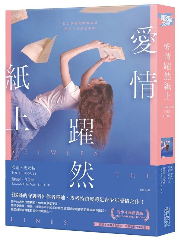 taaze_world_literature_1385