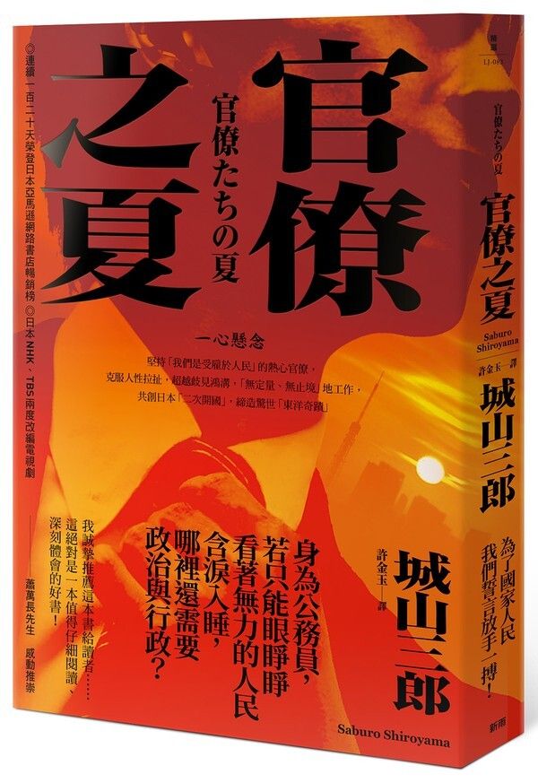 taaze_world_literature_1387