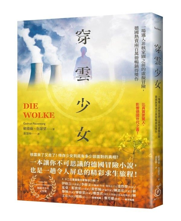 taaze_world_literature_1388