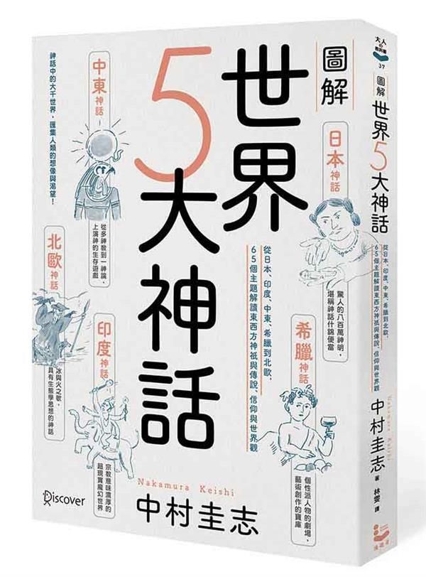 taaze_world_literature_1389