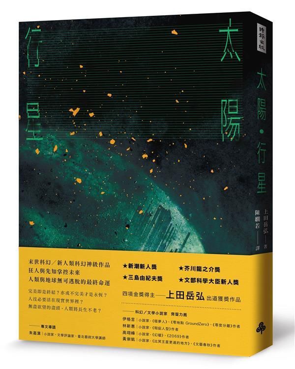 taaze_world_literature_1390